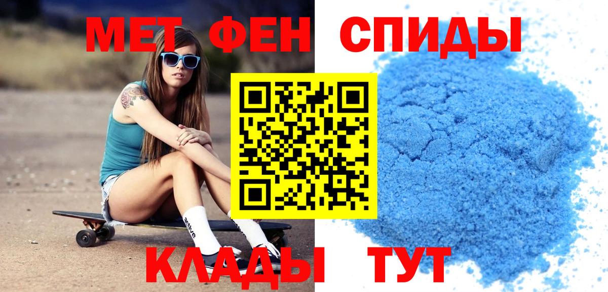 Кузнецк  АМФЕТАМИН  Вход с VPN  АМФ 97% 