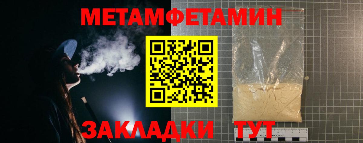 АМФ VHQ Кузнецк