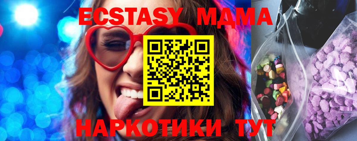 Экстази бентли Кузнецк