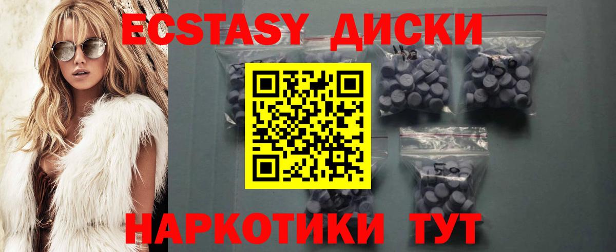 Ecstasy бентли  Вход с VPN  ЭКСТАЗИ MDMA  Кузнецк 