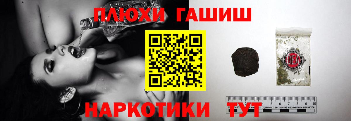 ГАШИШ Ice-O-Lator Кузнецк