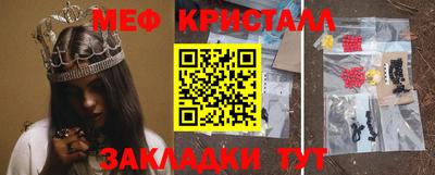 герыч Будённовск