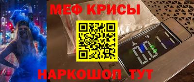 дживик Бугуруслан