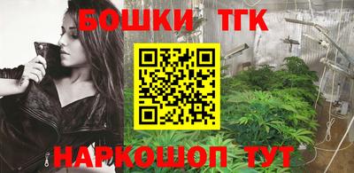героин Бузулук