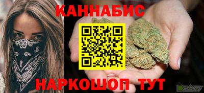героин Бузулук