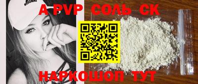 героин Бузулук