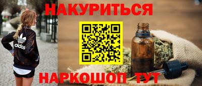герыч Будённовск