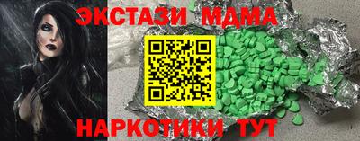дживик Бугуруслан