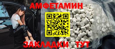 герыч Будённовск