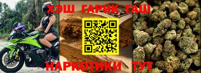 героин Бузулук
