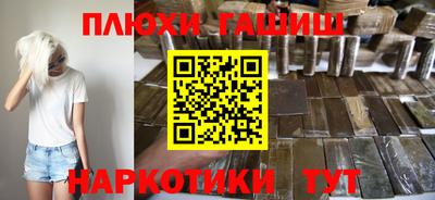 герыч Будённовск