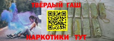 героин Бузулук