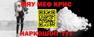 дживик Бугуруслан