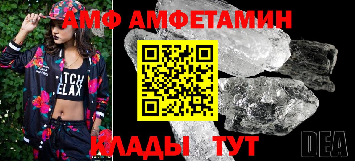 Кузнецк  Первитин витя  Вход с VPN  Первитин  Первитин витя 