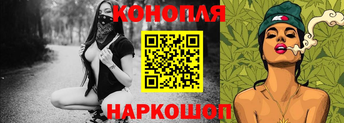 Каннабис Ganja  Вход с VPN  Каннабис SATIVA & INDICA  Кузнецк 